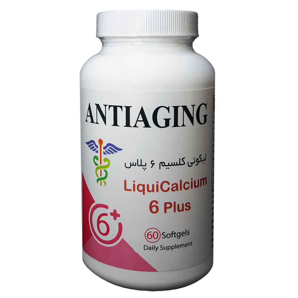 آنتی ایجینگ لیکویی کلسیم 6 پلاس سافت ژل 60 عددی