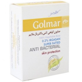 گلمر صابون انتی باکتریال 2 درصد